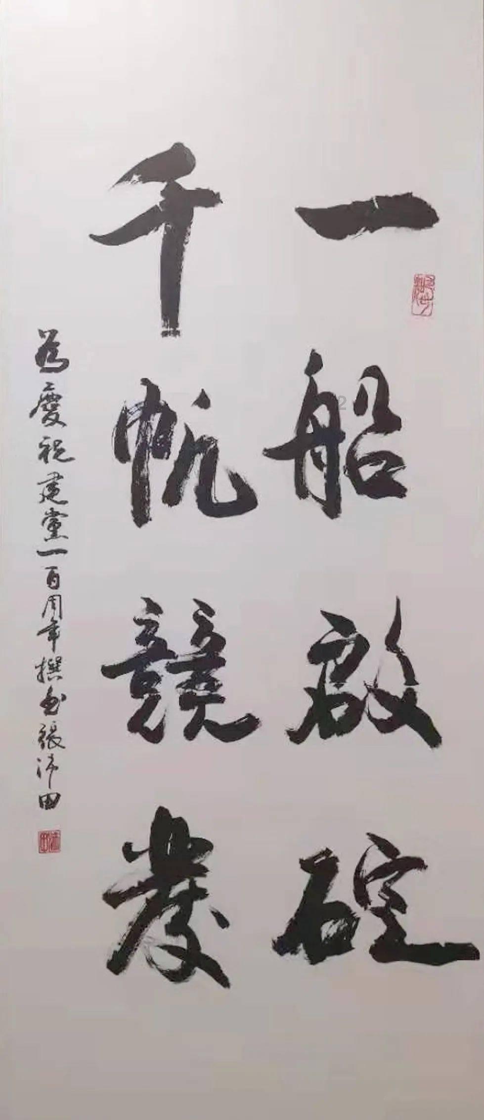 见证者