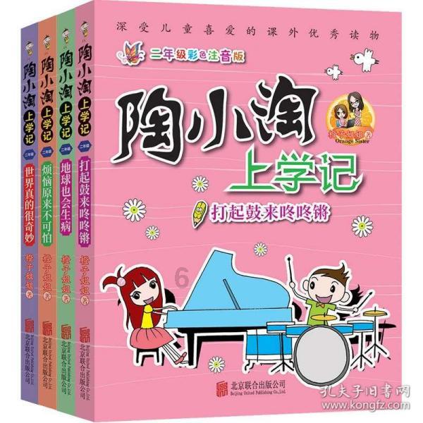 逃出神秘别墅